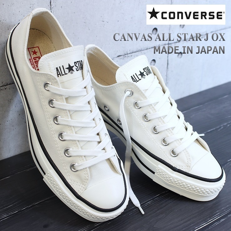 コンバース キャンバス オールスター J OX ホワイト 27.0cm 新品 国産 日本製 CONVERSE CANVAS ALL STAR J OX 32167 メンズ