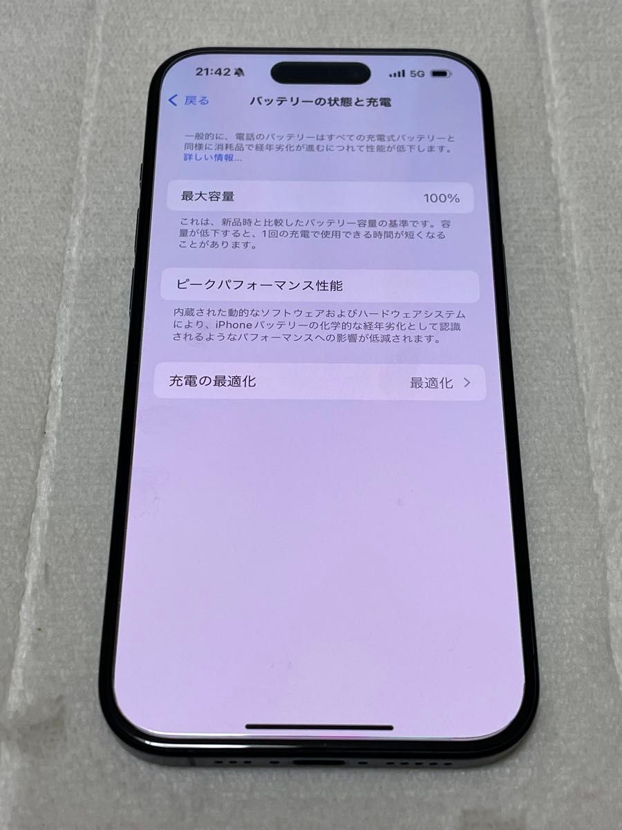 iPhone15 Pro 128GB SIMフリー デモ機　