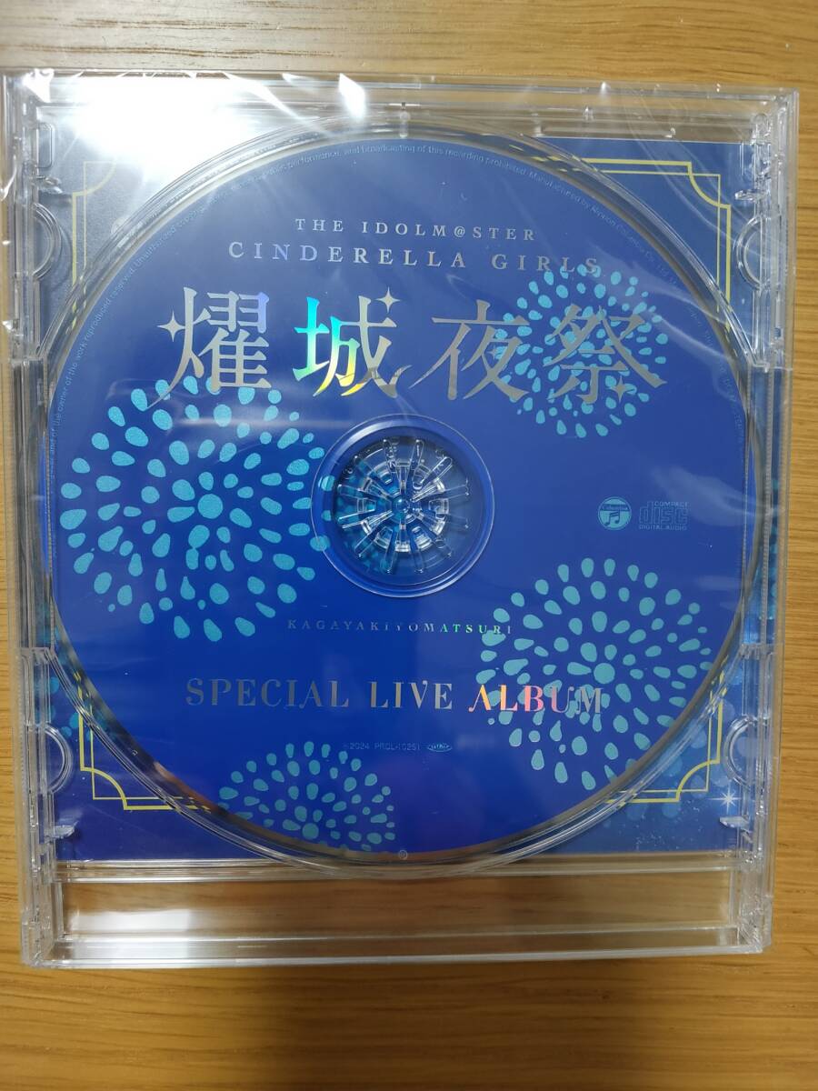 アイドルマスターシンデレラガールズ　燿城夜祭かがやきよまつり　Blu-ray_画像3