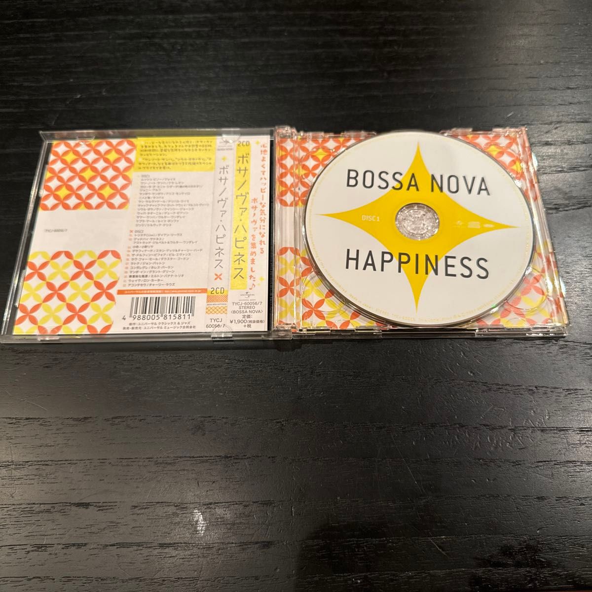 BOSSA NOVA HAPPINESS CD 