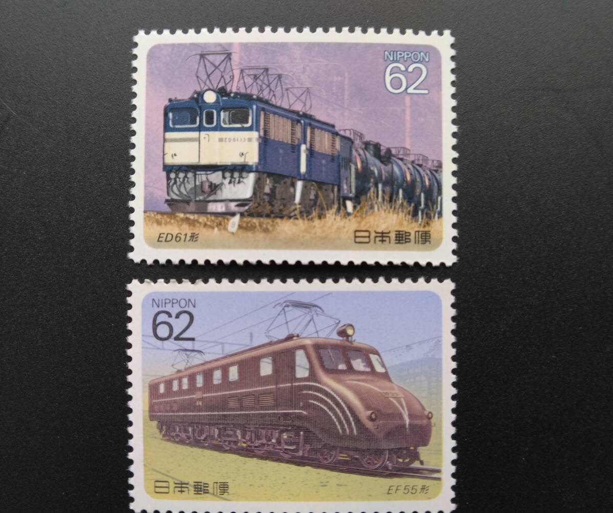 1円スタート　お宝 レア 未使用　珍品　日本切手『 鉄道１０種 』　貴重 希少　1点限り_画像5