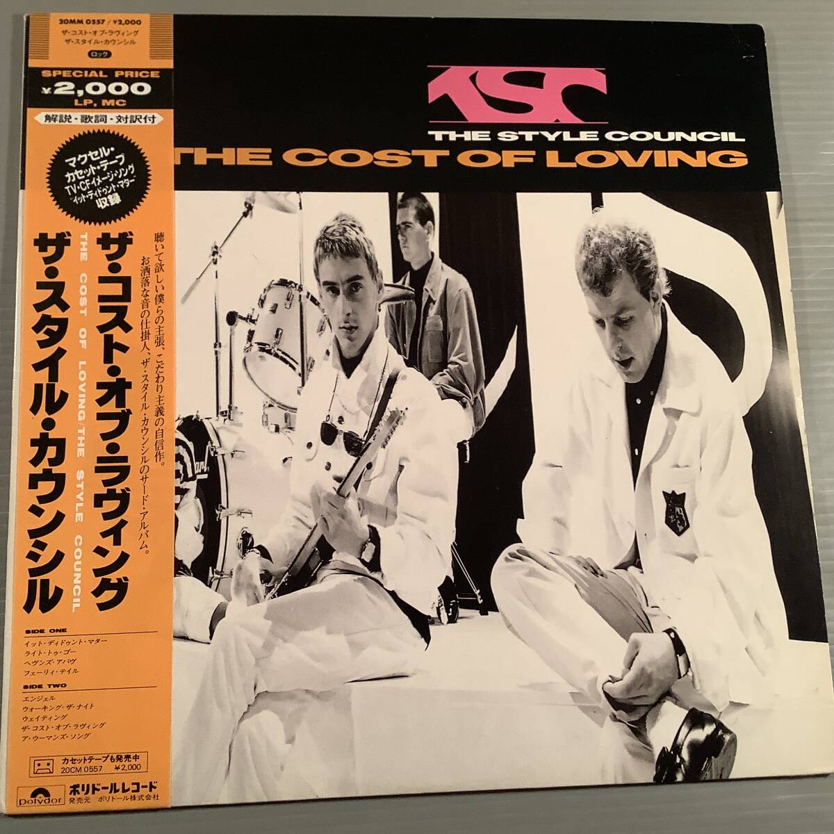 LP(日本盤)●ザ・スタイル・カウンシル／ザ・コスト・オブ・ラヴィング●帯付良好品！_画像1