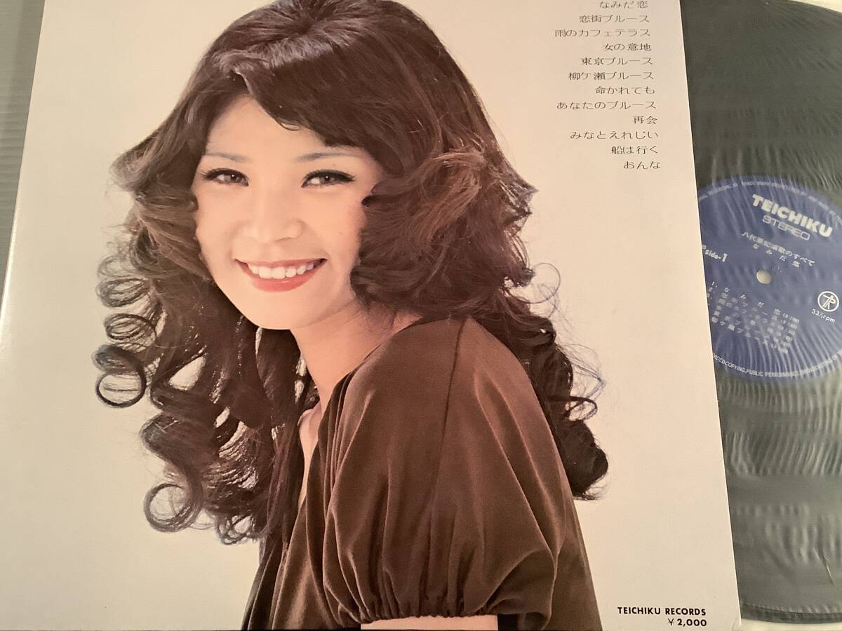 LP●八代亜紀／ヒット歌謡 ベスト30●補充表 丸帯付美品！の画像2