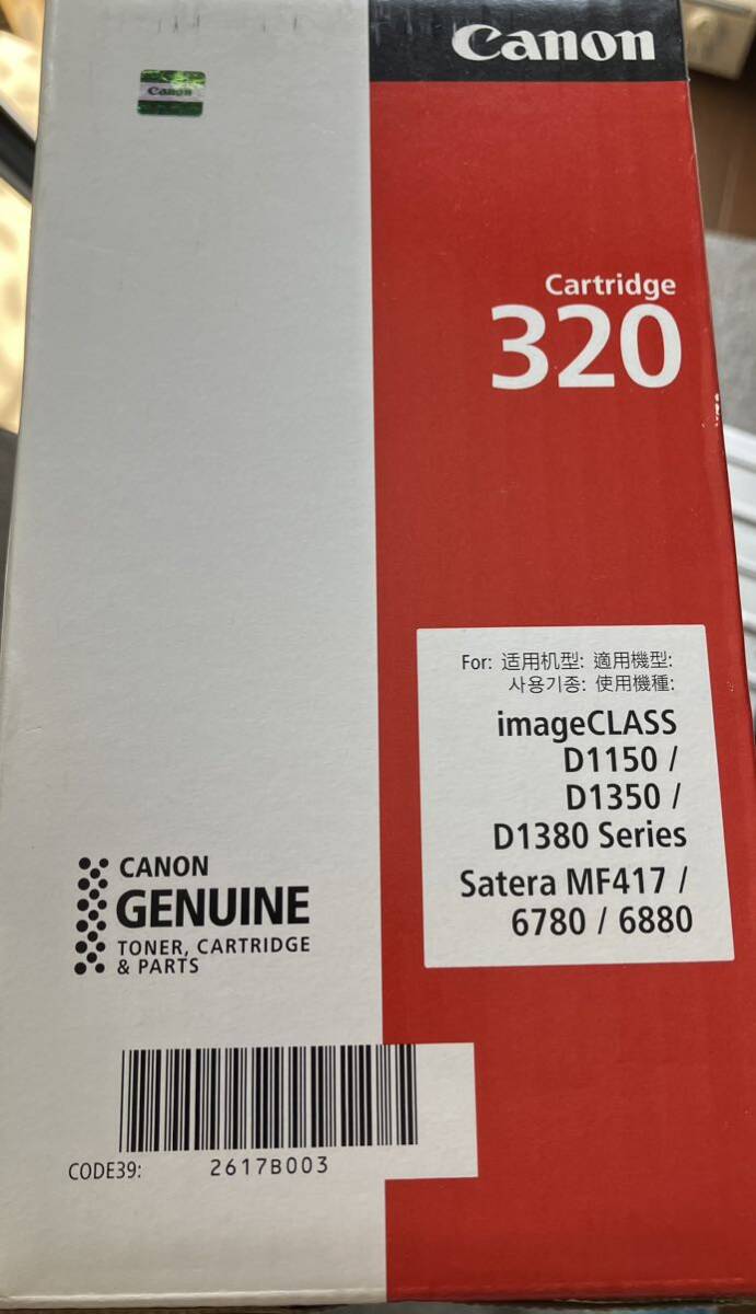 (( Canon Manufacturers genuine products )) toner cartridge 320 Canon CRG-320