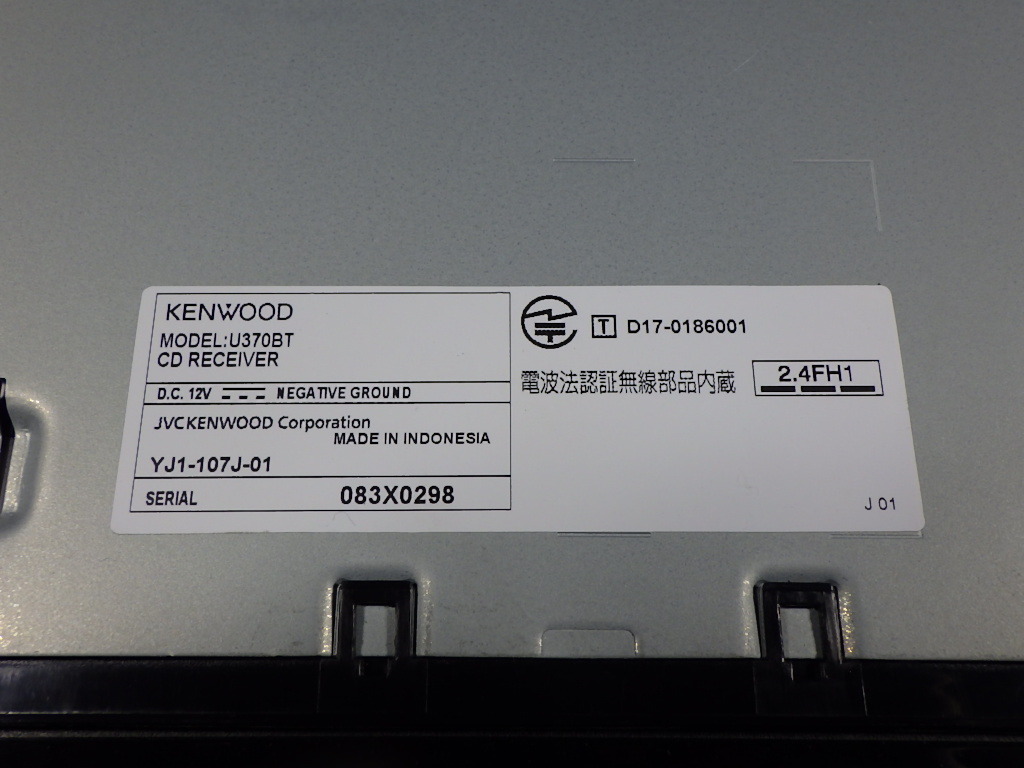  Kenwood (KENWOOD) CD/USB/iPod/Bluetooth receiver U370BT