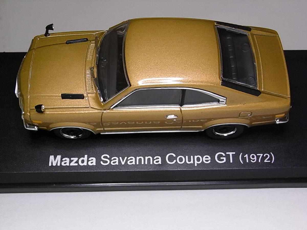 マツダ サバンナ クーペ GT(1972) 1/43 アシェット 国産名車コレクション ダイキャストミニカー_画像7