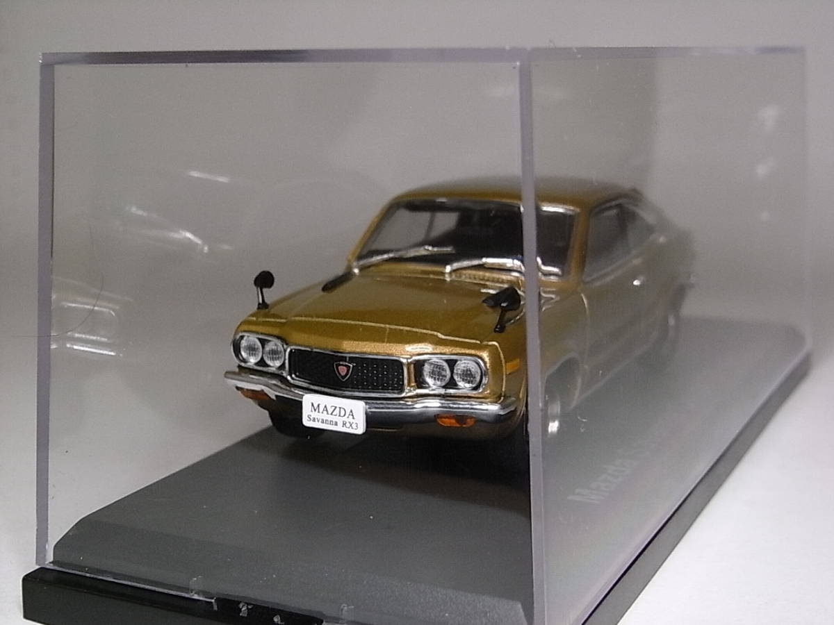 マツダ サバンナ クーペ GT(1972) 1/43 アシェット 国産名車コレクション ダイキャストミニカー_画像8
