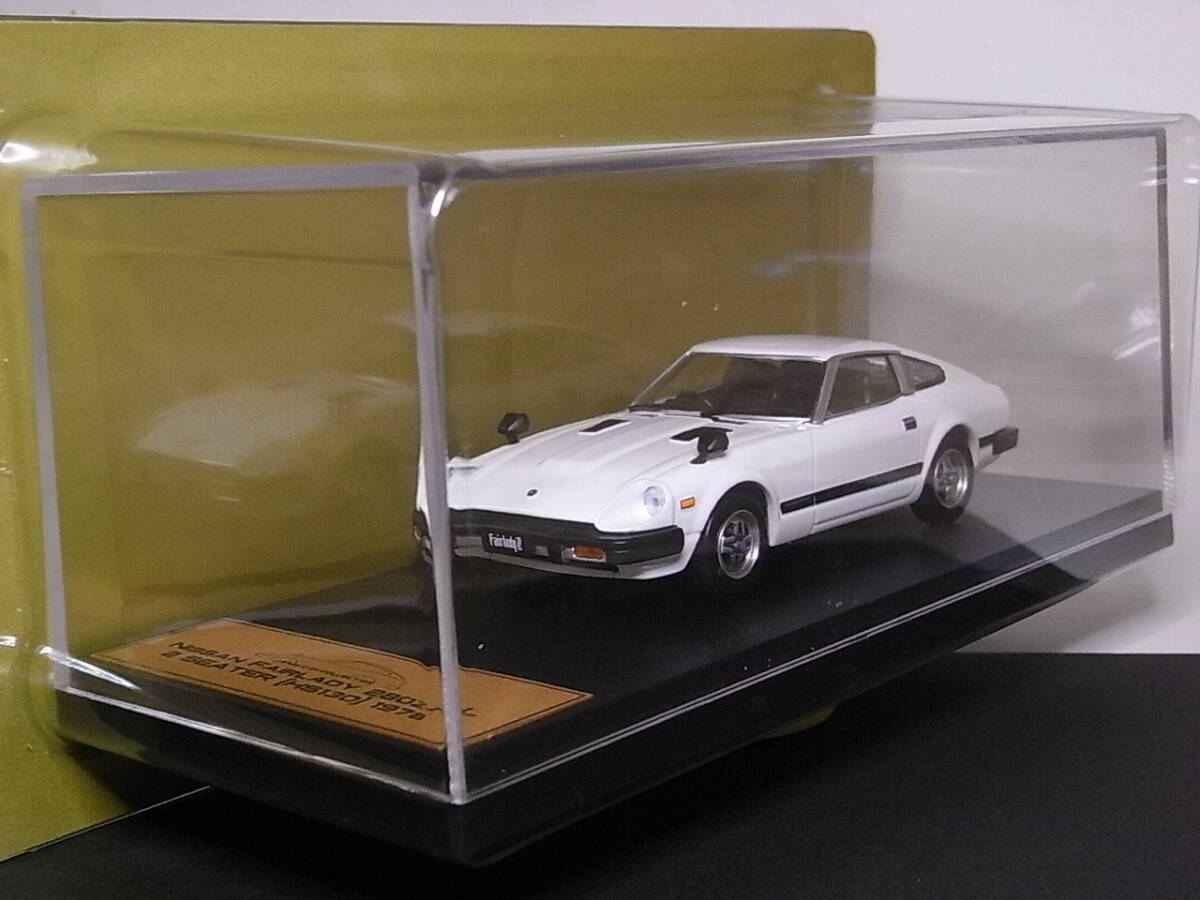 ◆日産 フェアレディ 280Z-L HS130(1978) 1/43 国産名車プレミアムコレクション アシェット ダイキャストミニカーの画像7