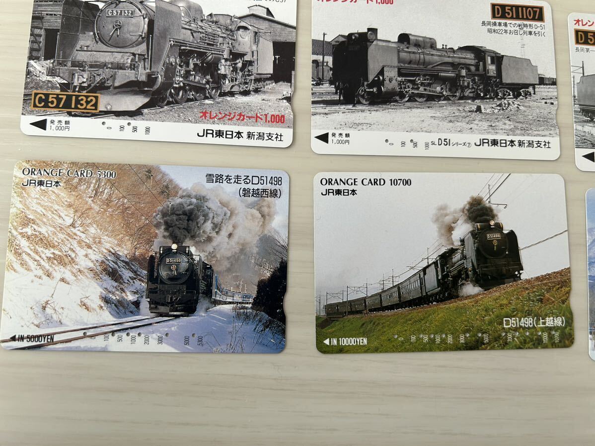 JR 東日本 コレクション オレンジカード 使用済 まとめて 11点セット 会津冬紀行 SL D51 Fa_画像7