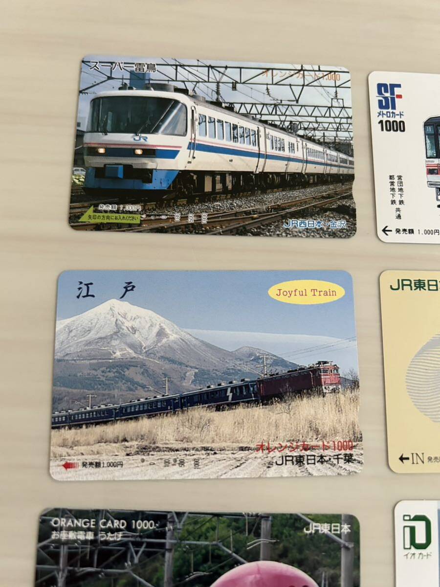 JR 東日本 東急 JR北海道 コレクション オレンジカード パスネット イオカード 使用済 まとめて 15点セット Fm_画像2