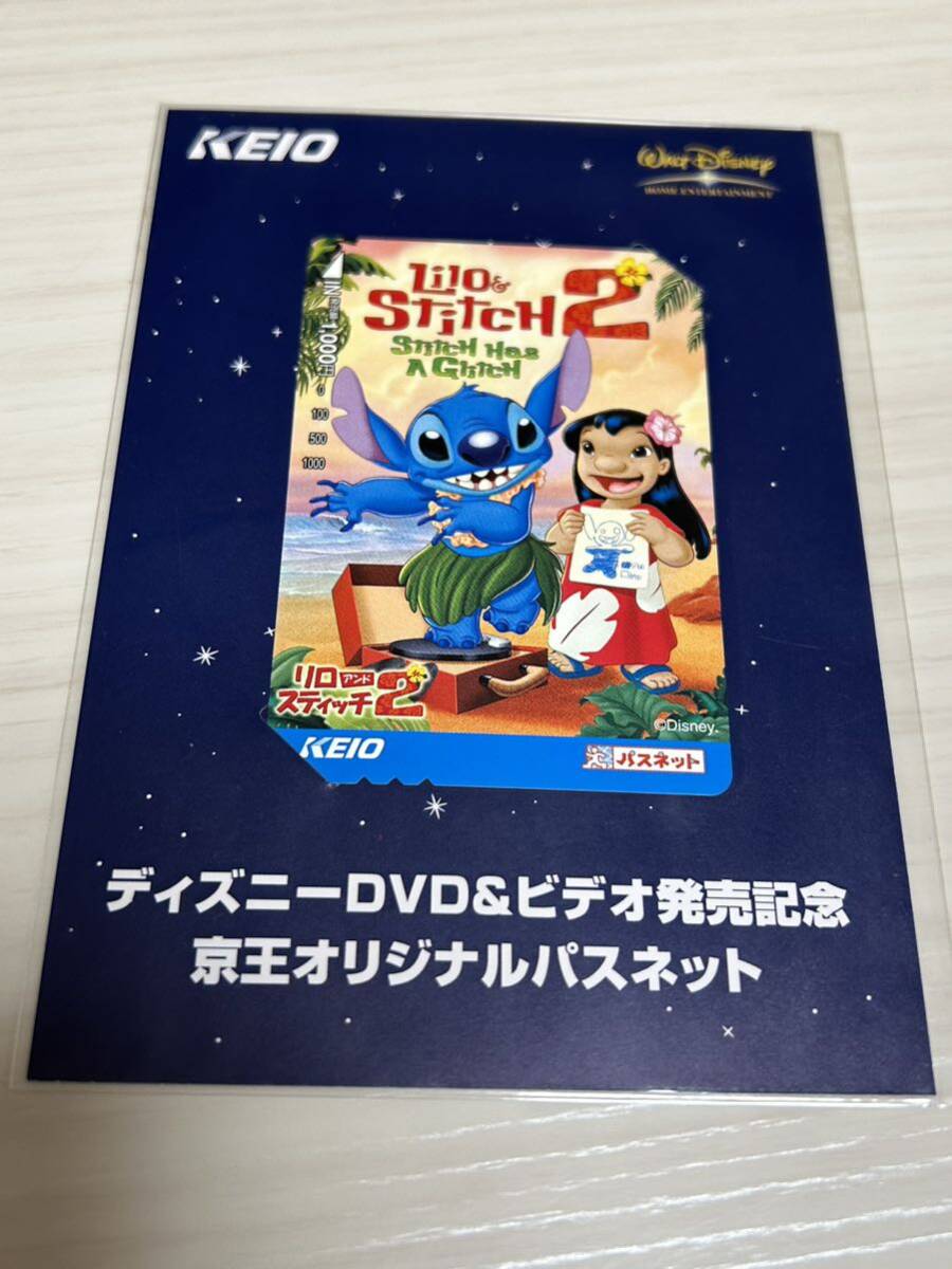 未使用品 京王 KEIO パスネット ディズニー オリジナルパスネット5枚セット コレクション セット売りの画像4