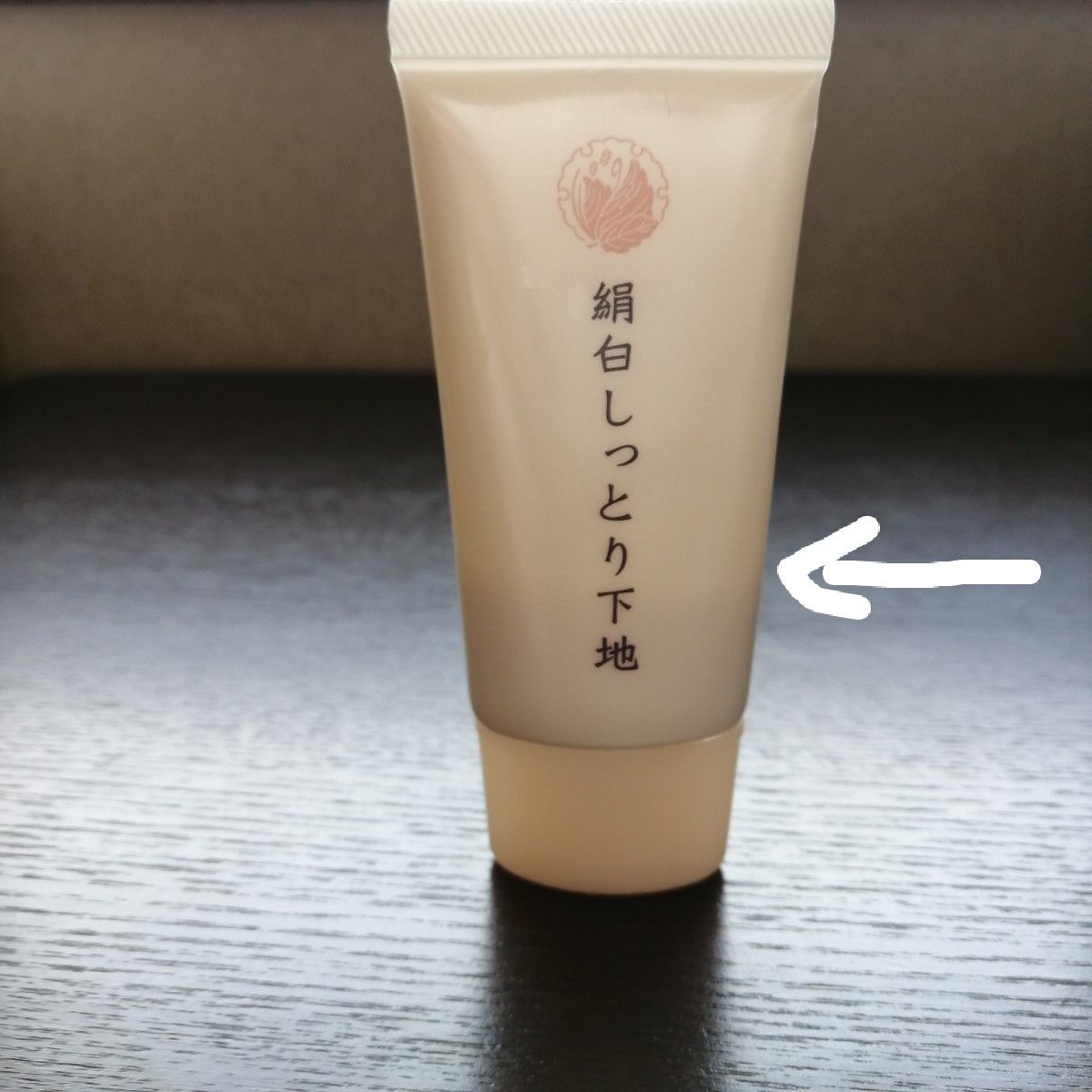 石澤研究所 絹白しっとり下地 SPF31 PA＋＋ 30g 化粧下地