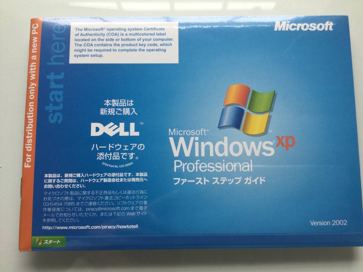 Windows XP Professional SP2 @ unopened DELL version @ certification guarantee 