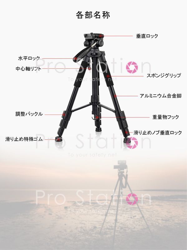 ZOMEI カメラ三脚 360度回転 アルミ合金「ZOMEI-Q111.A」
