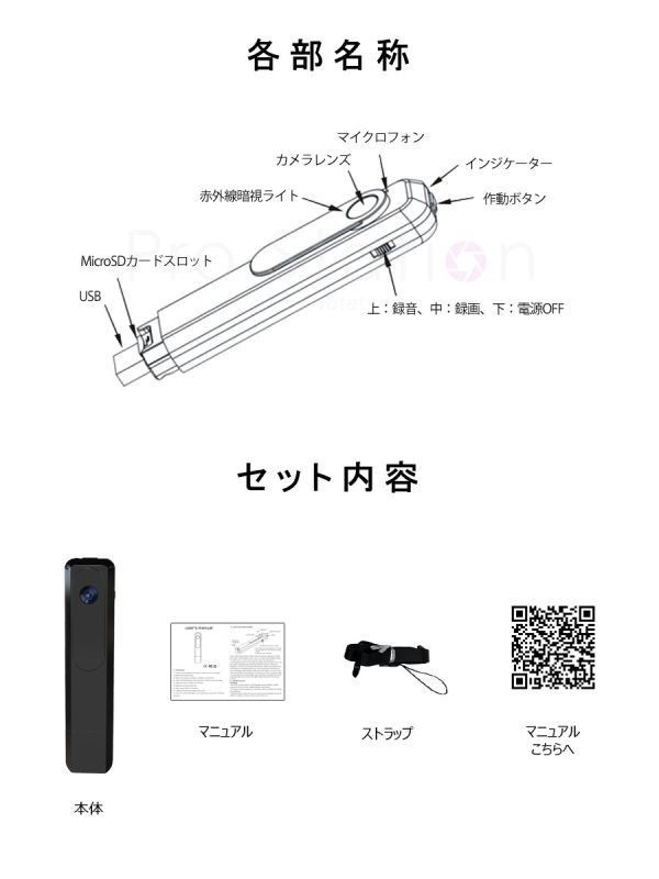 小型カメラ 暗視 クリップ 再生 ボイスレコーダー 録画 録音「W08D.B」