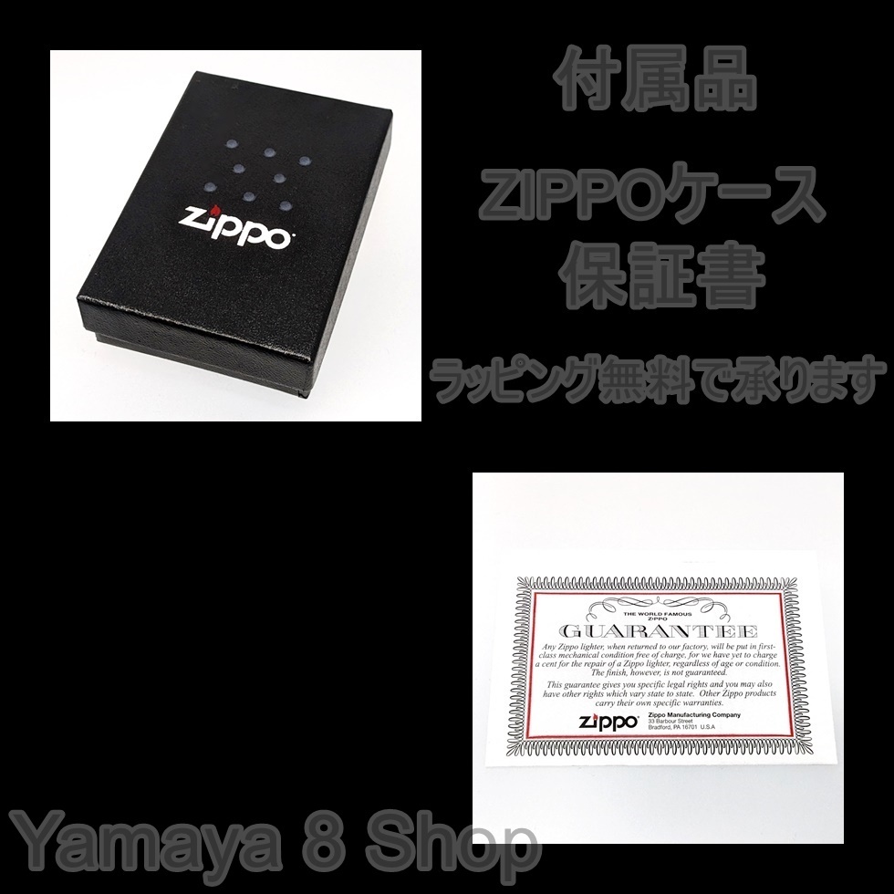 新品 ZIPPO 限定シルバークロスメタル リリークロス ジッポー ライター_画像6