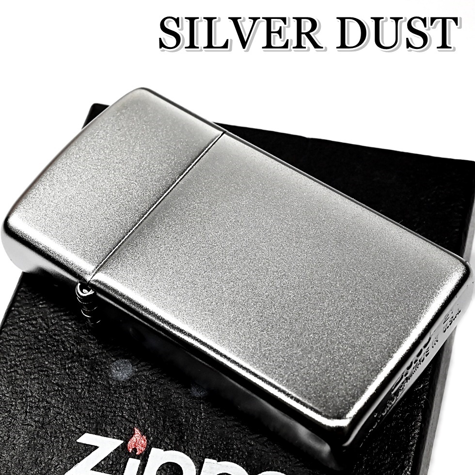 新品 ZIPPO シルバーダスト スリム ジッポー ライターの画像1