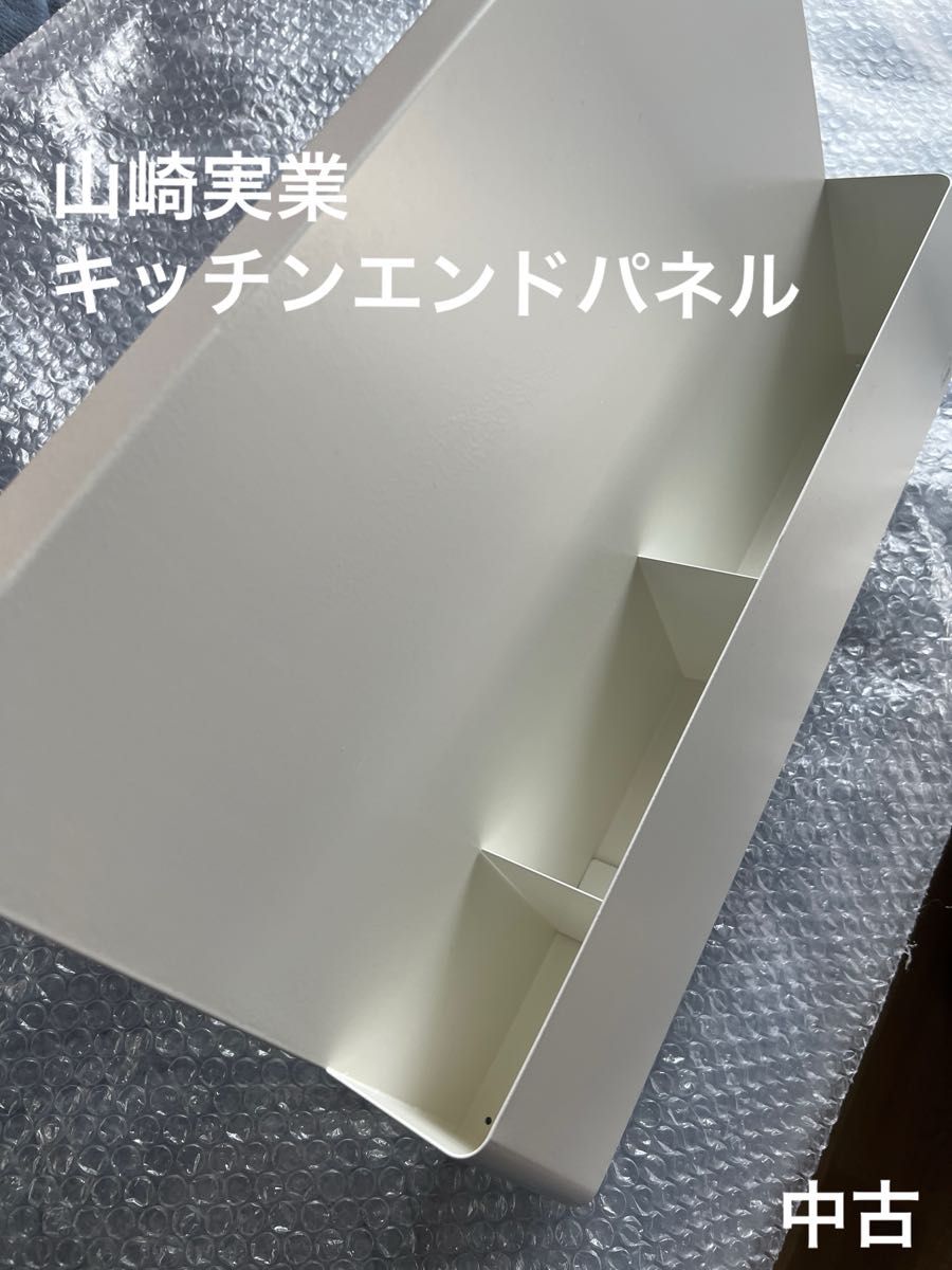 山崎実業 (Yamazaki) キッチンエンドパネル引っ掛け収納ホルダー ホワイト　キッチン収納　タワー