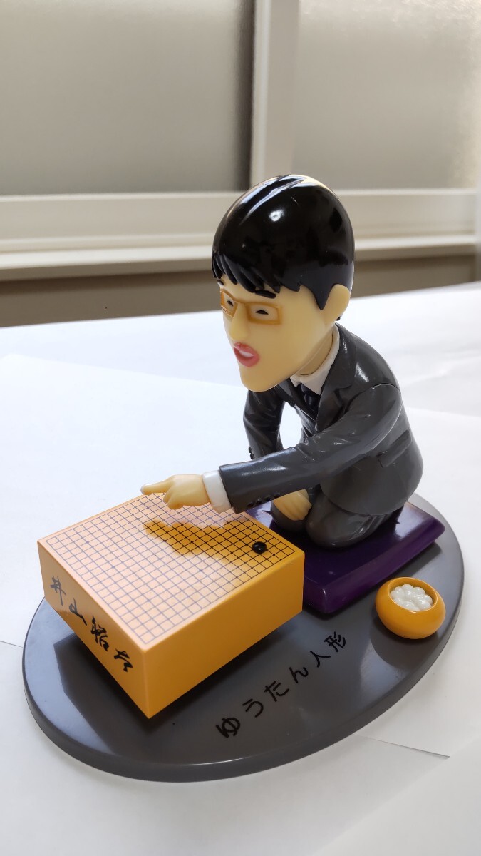 囲碁棋士 井山裕太 ゆうたん人形の画像7
