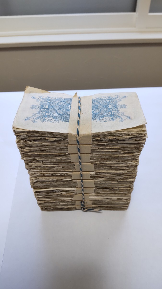 古い貨幣 二宮尊徳 壱圓札1圓札 約1000枚 100×10束_画像2