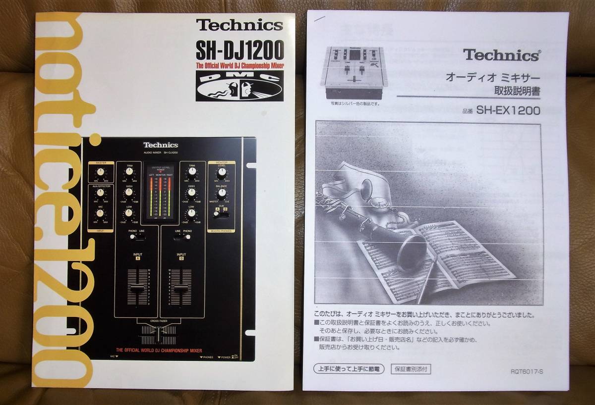 [ free shipping ]Technics Technics mixer SH-DJ1200 catalog 1 part (SH-EX1200. manual copy . tent gram sticker attaching )
