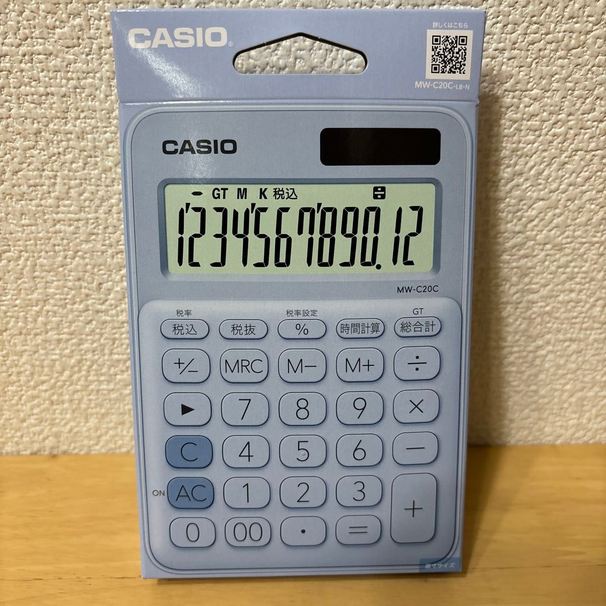 カシオ計算機 電卓 MW-C20C-LB-N ペールブルー タイムセール。