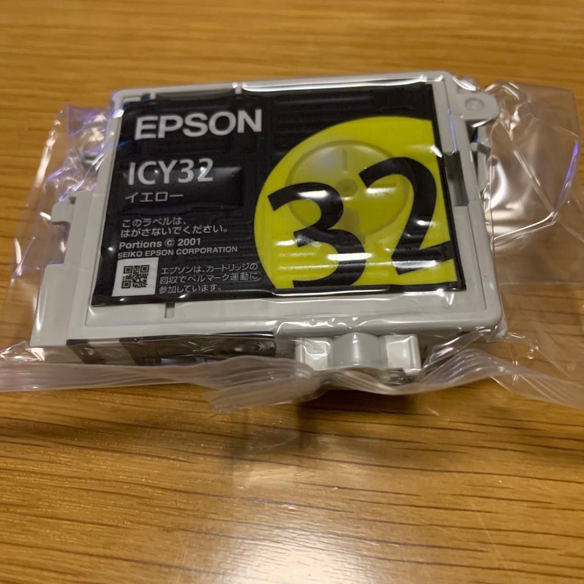 EPSONインクカートリッジ  IC 4CL32