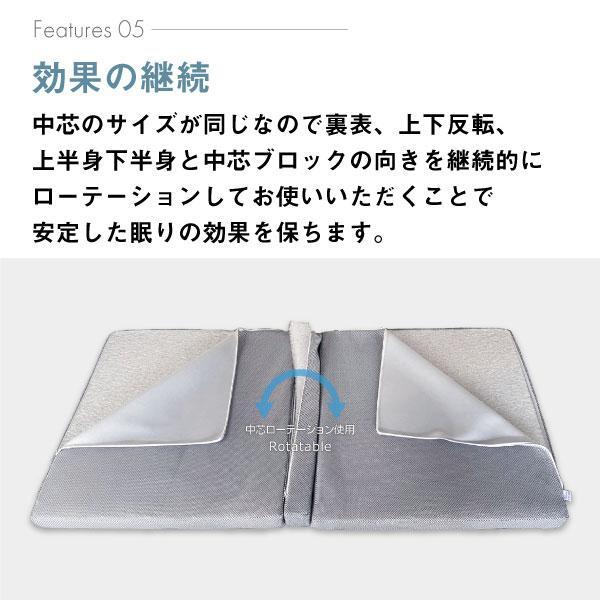 クー マットレス トッパー ベース KUU MATTRESS TOPPER × BASE ウレタン マットレス 骨盤サポート 快眠 腰痛予防 体温 湿度 調整_画像7