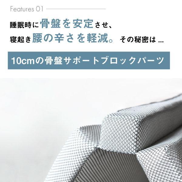 クー マットレス トッパー ベース KUU MATTRESS TOPPER × BASE ウレタン マットレス 骨盤サポート 快眠 腰痛予防 体温 湿度 調整_画像2