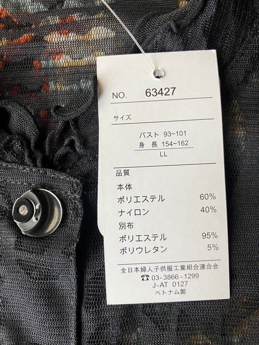 黒レーストップス　 ブラウス　 レース　　　　　　　　　　LLサイズ  未使用　タグ付き