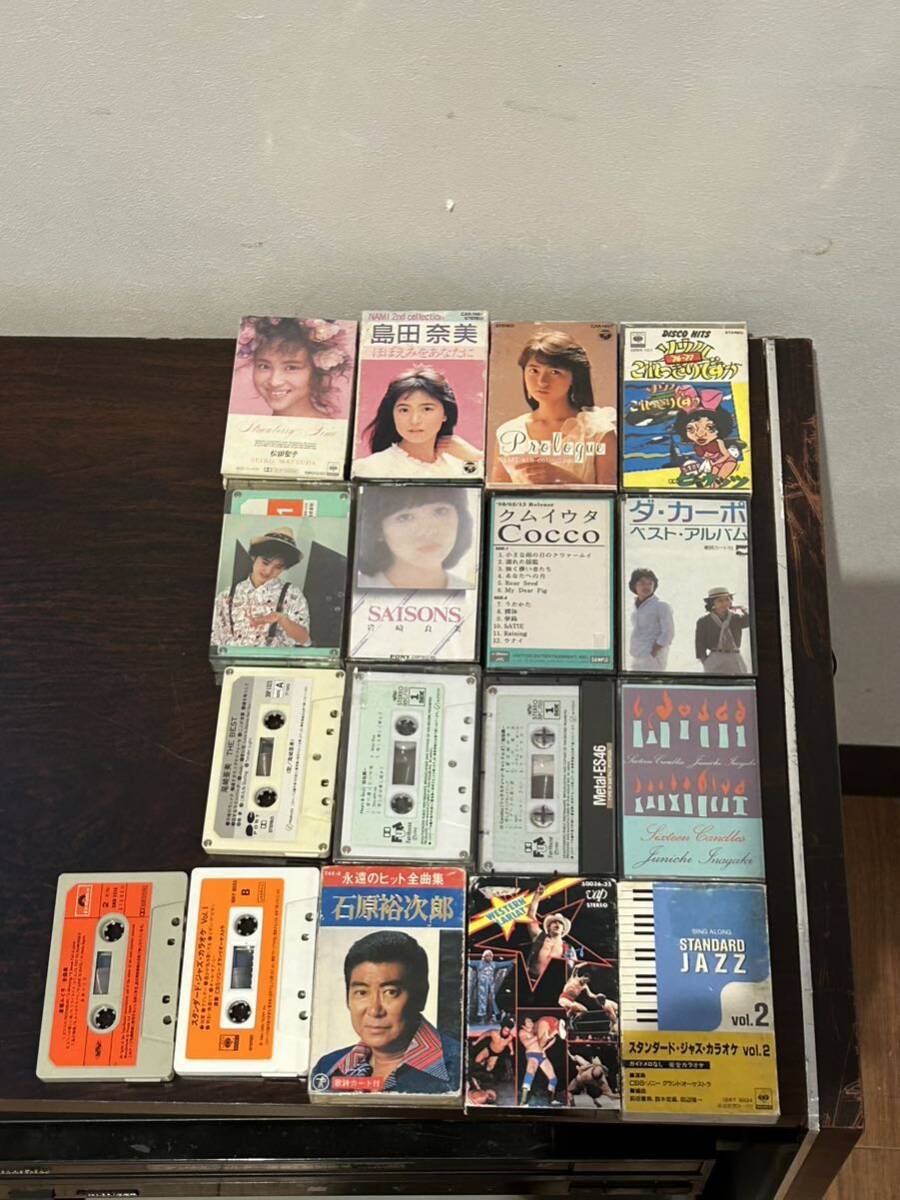 1円スタート！和モノ シティポップ ミュージックカセットテープ まとめて17本  ジャンク扱いの画像1