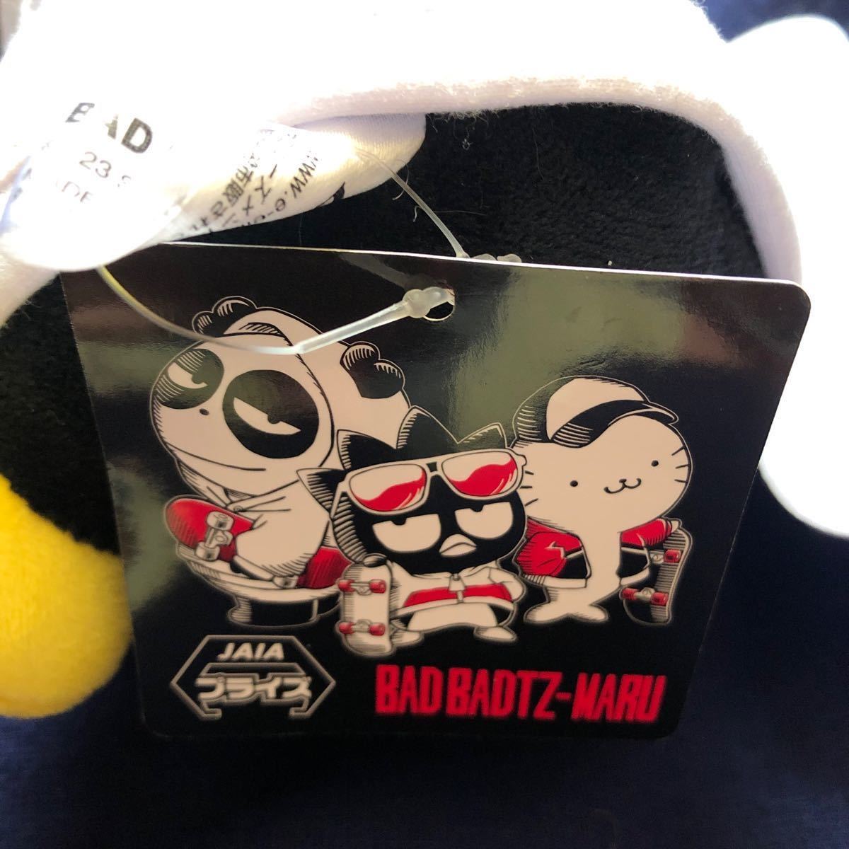  rare not for sale Sanrio 2023 year made Bad Badtz Maru powerful skateboard life doll soft toy hard-to-find amusement gift 