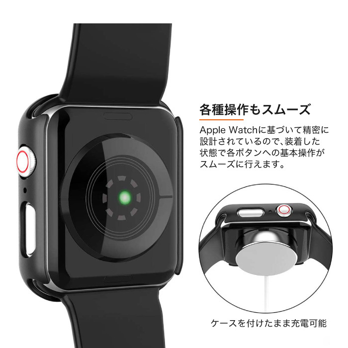 AppleWatch series4.5.6用バンパーガラスケース黒 40mmの画像4