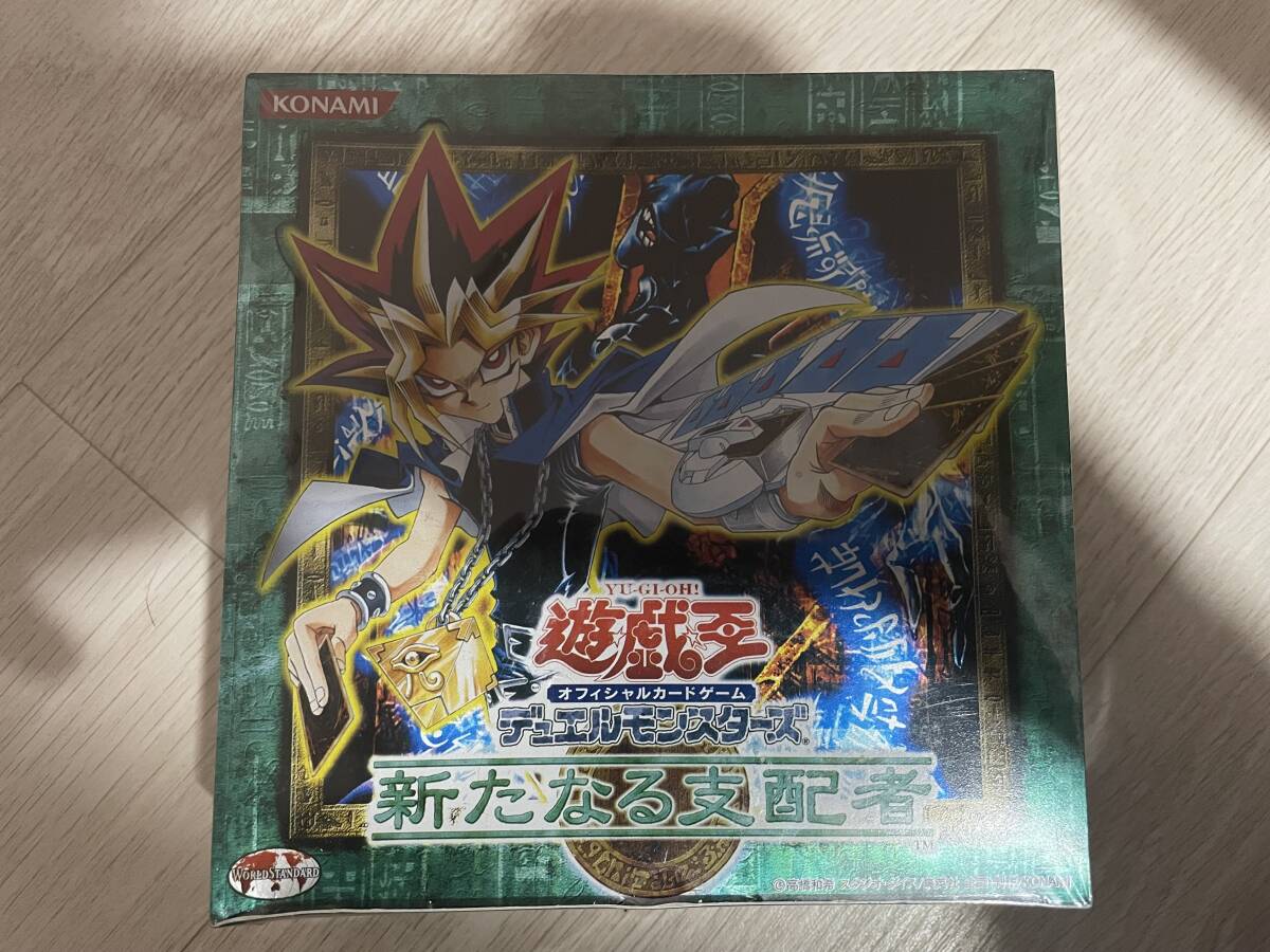 遊戯王　新たなる支配者　未開封　ボックス　box