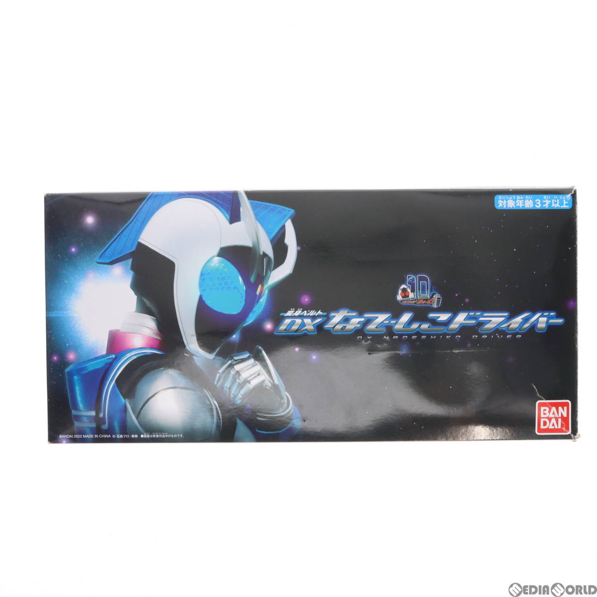 【中古】[TOY]プレミアムバンダイ限定 変身ベルト DXなでしこドライバー 仮面ライダー×仮面ライダー フォーゼ&オーズMOVIE大戦 MEGAMAX 完_画像1