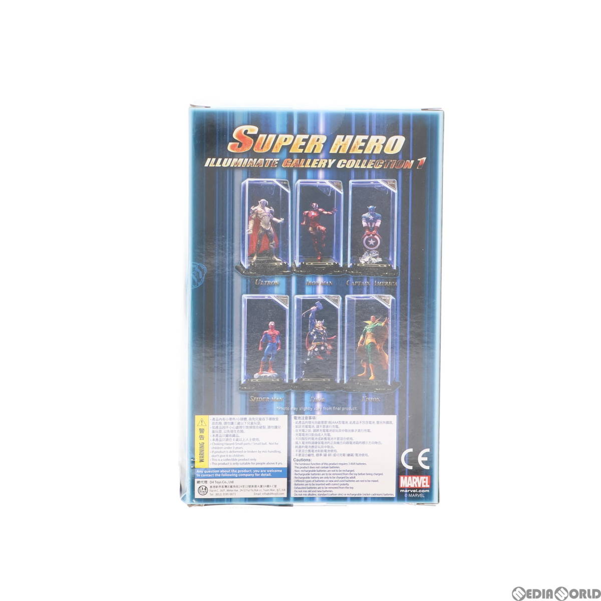 【中古】[FIG]Super Hero Illuminate Gallery Collection 1 キャプテンアメリカ Marvel(マーベル) 完成品 フィギュア Topi(トッピ)(6114428_画像2