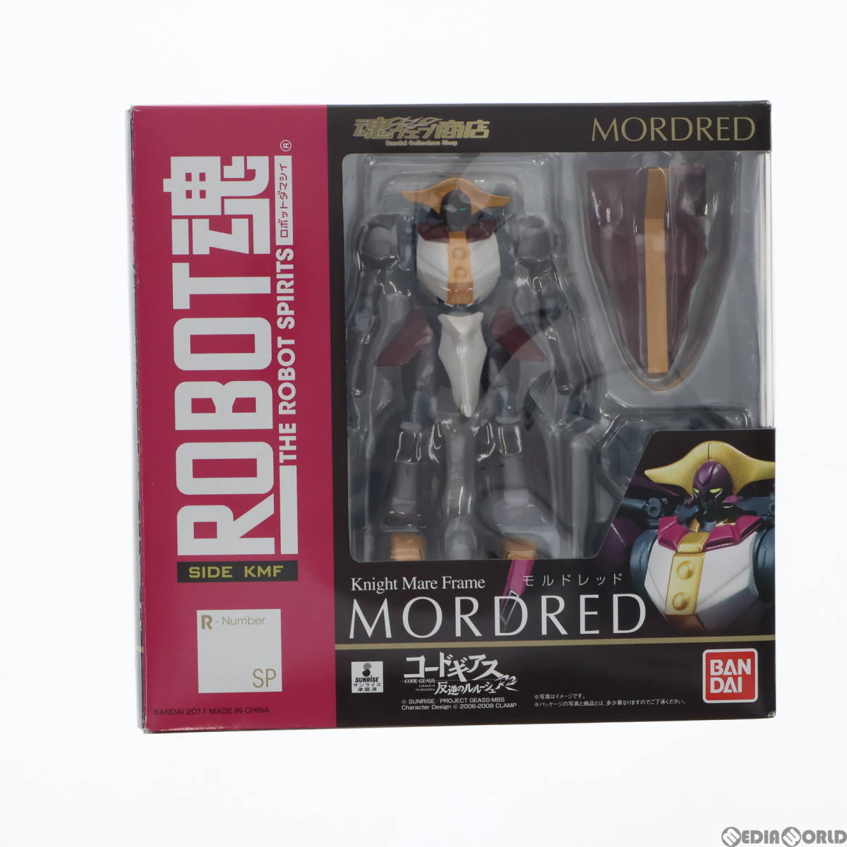 [ used ][FIG] soul web shop limitation ROBOT soul (SIDE KMF)morudo red Code Geas . reverse. Leroux shuR2 final product moveable figure Bandai (611444