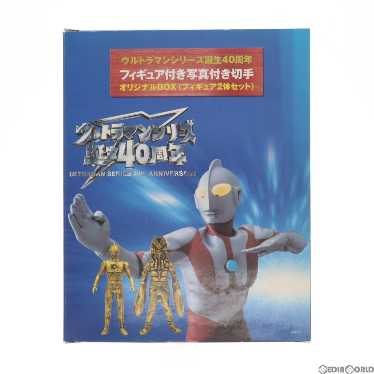 【中古】[SFT]ウルトラマン&バルタン星人 ウルトラマンシリーズ誕生40周年オリジナルBOX フィギュア付き写真付き切手 完成品 ソフビフィギ_画像1