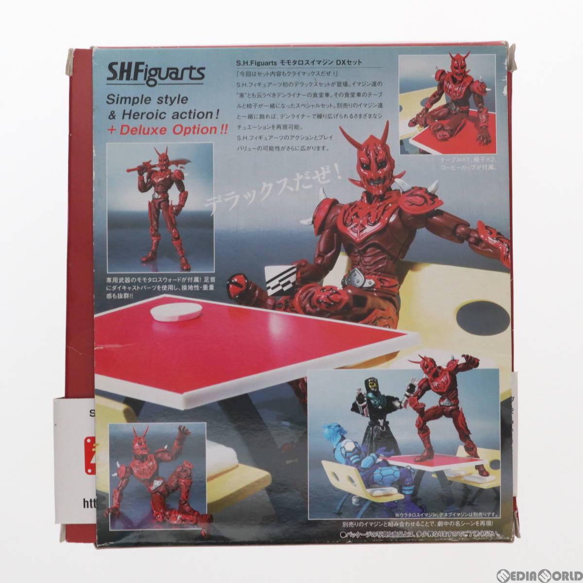 【中古】[FIG]S.H.Figuarts(フィギュアーツ) モモタロスイマジンDXセット 仮面ライダー電王 完成品 可動フィギュア バンダイ(61144838)_画像2