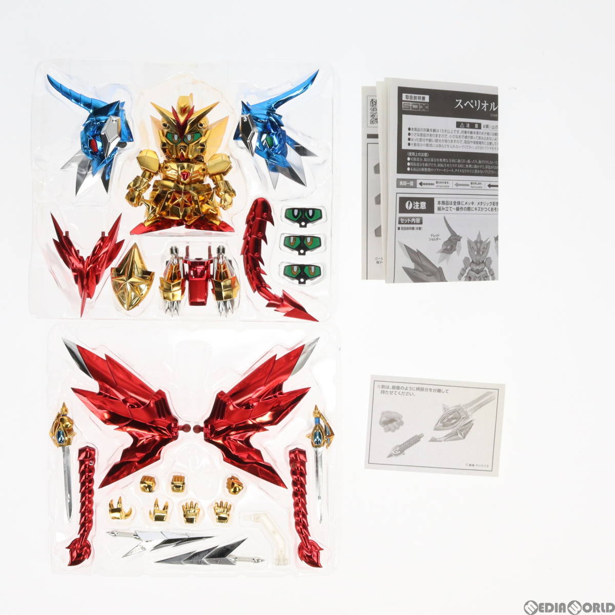 【中古】[FIG]魂ウェブ商店限定 SDX スペリオルドラゴンSR 新SDガンダム外伝 黄金神話 完成品 可動フィギュア バンダイ(61145143)の画像3