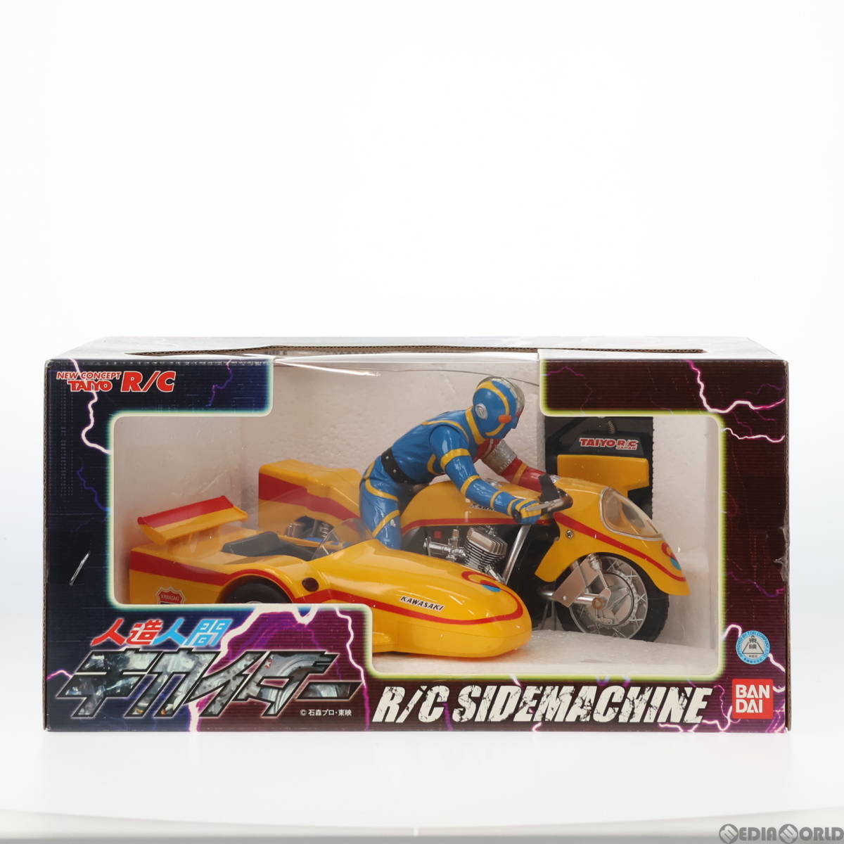 【中古】[RC]人造人間キカイダー R/Cサイドマシン 40MHz仕様 ラジコン(A324) バンダイ(65401654)