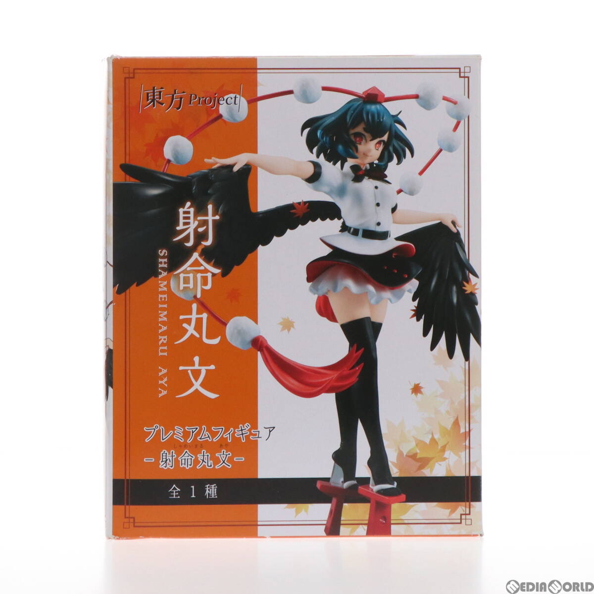 【中古】[FIG]射命丸文(しゃめいまるあや) プレミアムフィギュア 東方Project プライズ(AMU-PRZ9122) フリュー(61724598)_画像1