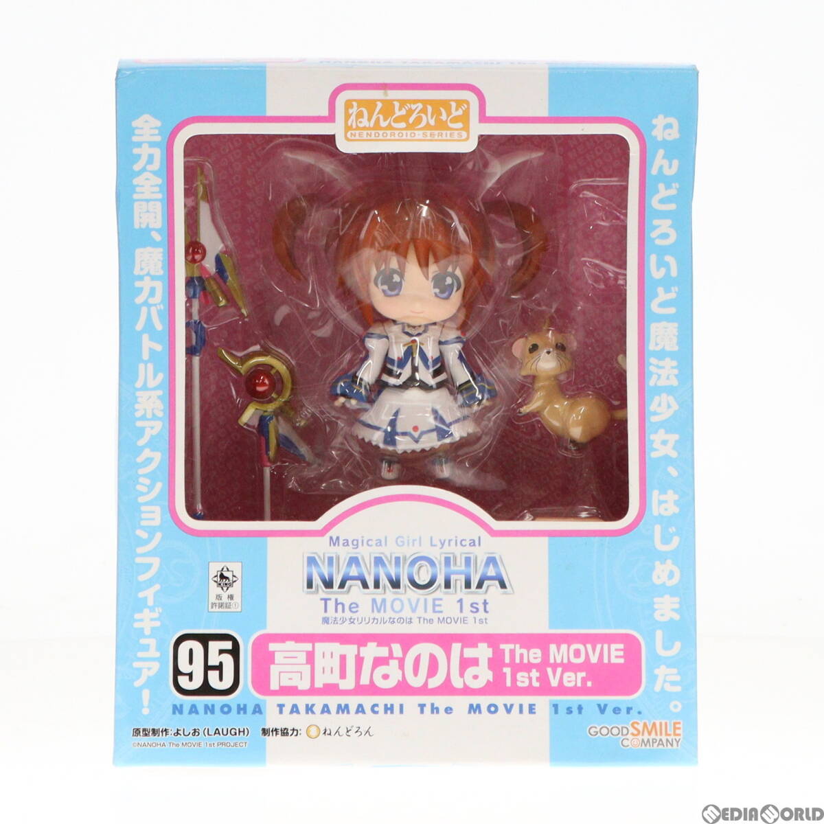 [ б/у ][FIG]......095 высота блок ... The MOVIE 1st Ver. Magical Girl Lyrical Nanoha конечный продукт передвижной фигурка gdo Smile Company (