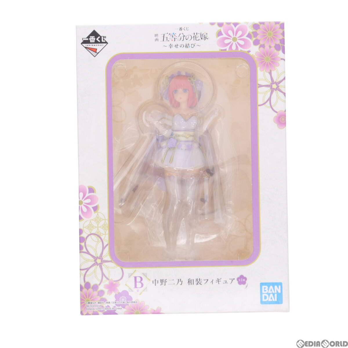 【中古】[FIG]B賞 中野二乃(なかのにの) 和装フィギュア 一番くじ 映画 五等分の花嫁 ～幸せの結び～ プライズ バンダイスピリッツ(6180374_画像1