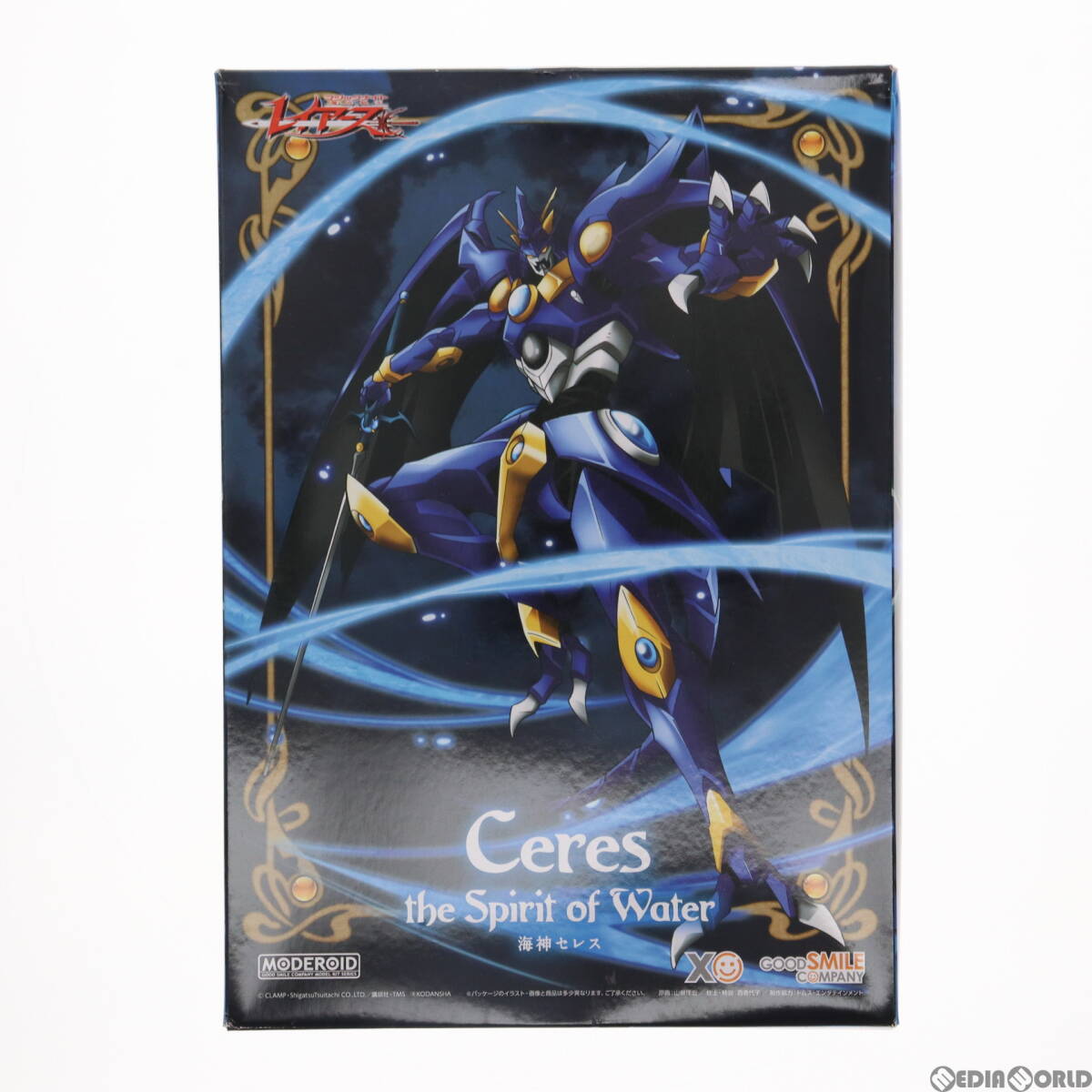 【中古】[PTM]MODEROID(モデロイド) 海神セレス 魔法騎士レイアース プラモデル グッドスマイルカンパニー(63037448)