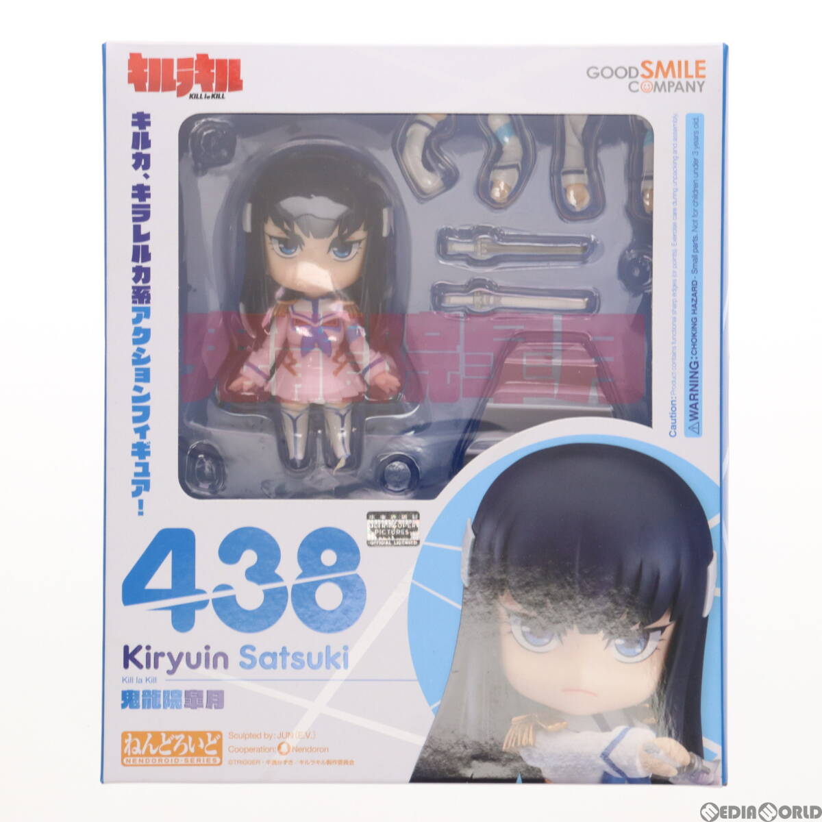 【中古】[FIG](再々販)ねんどろいど 438 鬼龍院皐月(きりゅういんさつき) キルラキル 完成品 可動フィギュア グッドスマイルカンパニー(611_画像1