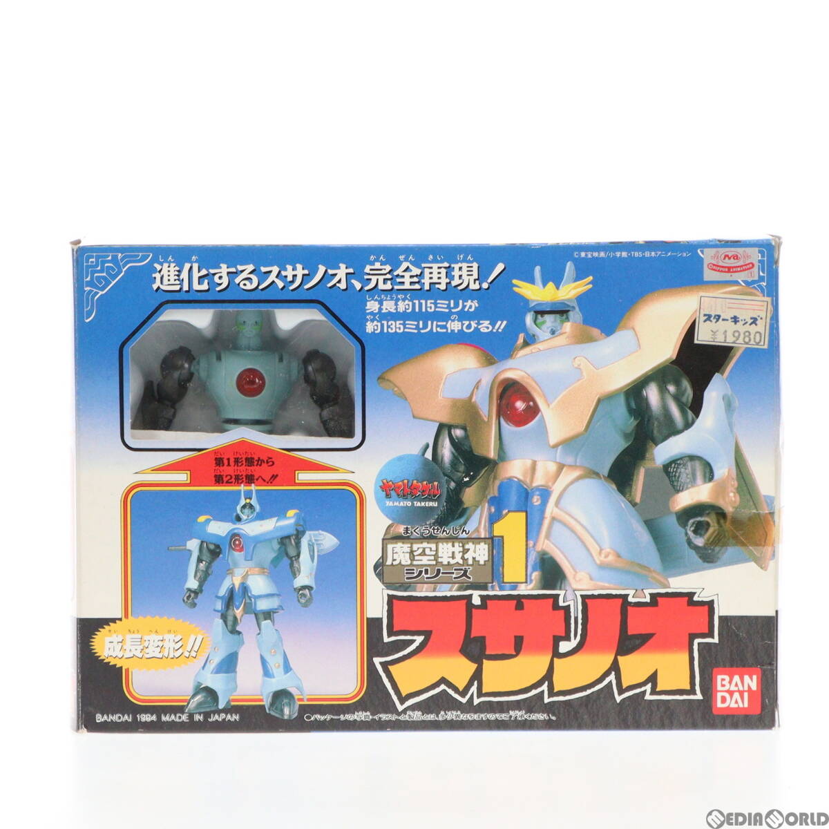 【中古】[FIG]スサノオ ヤマトタケル 魔空戦神シリーズ1 完成品 可動フィギュア バンダイ(61146413)の画像1