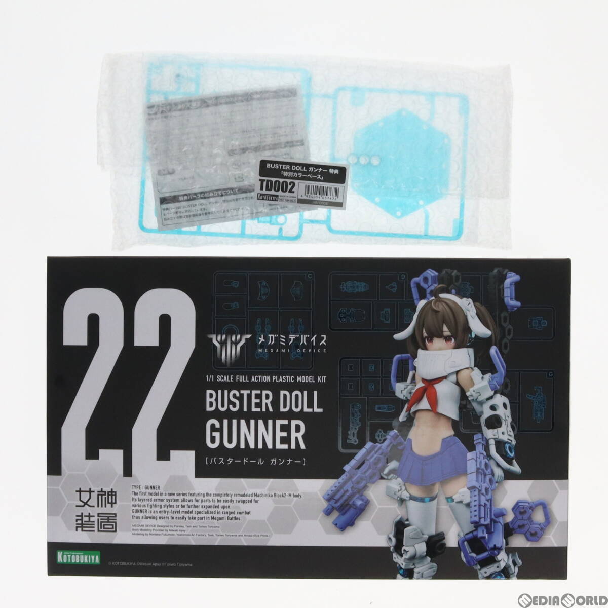 【中古】[PTM]コトブキヤショップ限定特典付属 メガミデバイス 1/1 BUSTER DOLL ガンナー プラモデル(KP682) コトブキヤ(63038115)