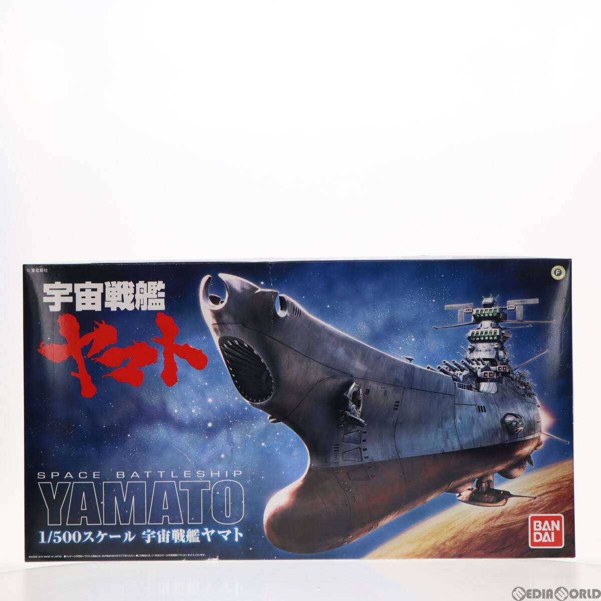 【中古】[PTM]1/500 宇宙戦艦ヤマト プラモデル(0165514) バンダイ(63038342)_画像1