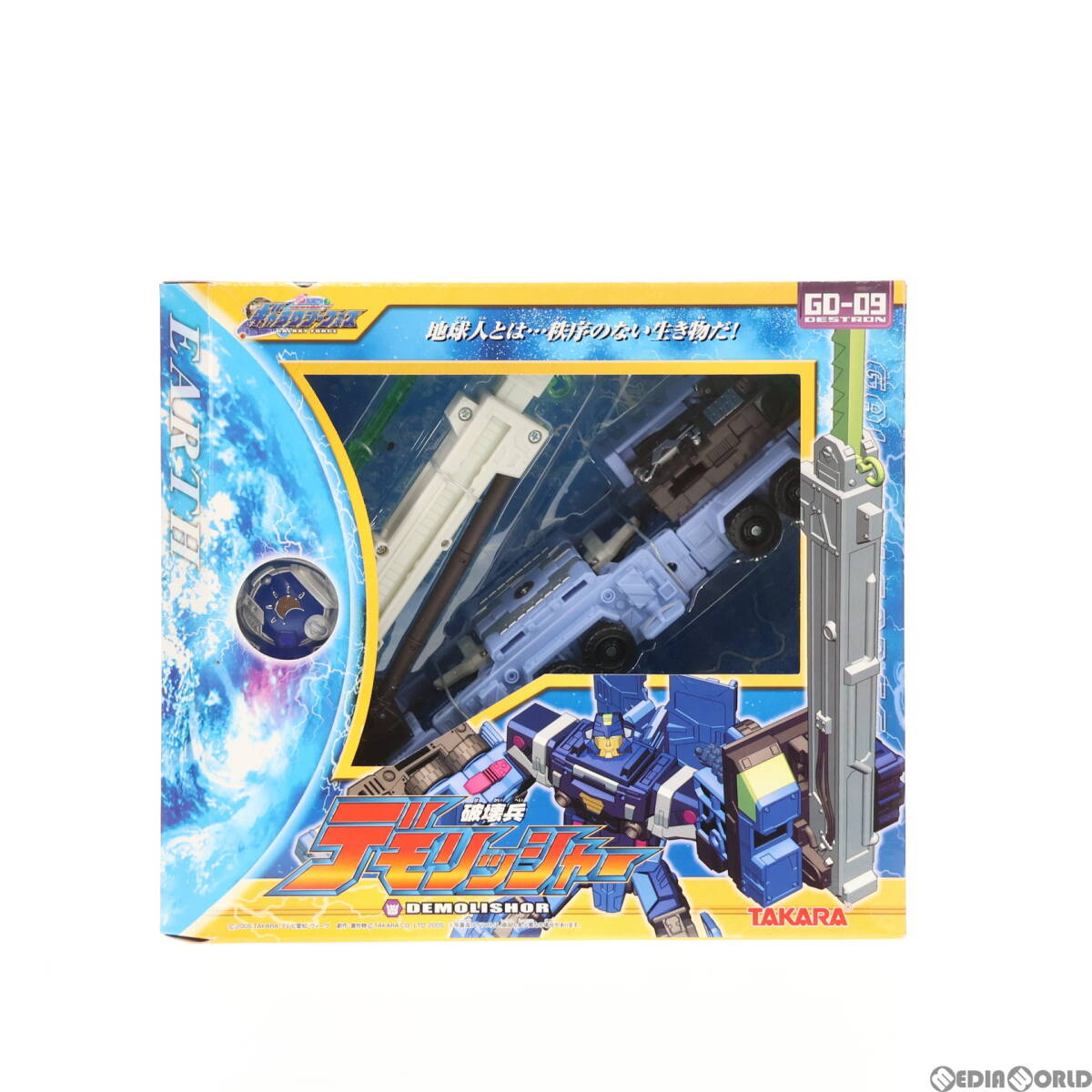 Yahoo!オークション - 【中古】[TOY]トランスフォーマー ギャラクシー 